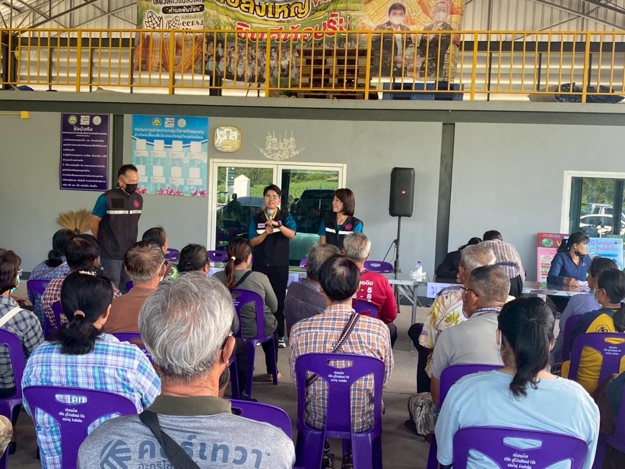 ภาพประกอบที่ 14