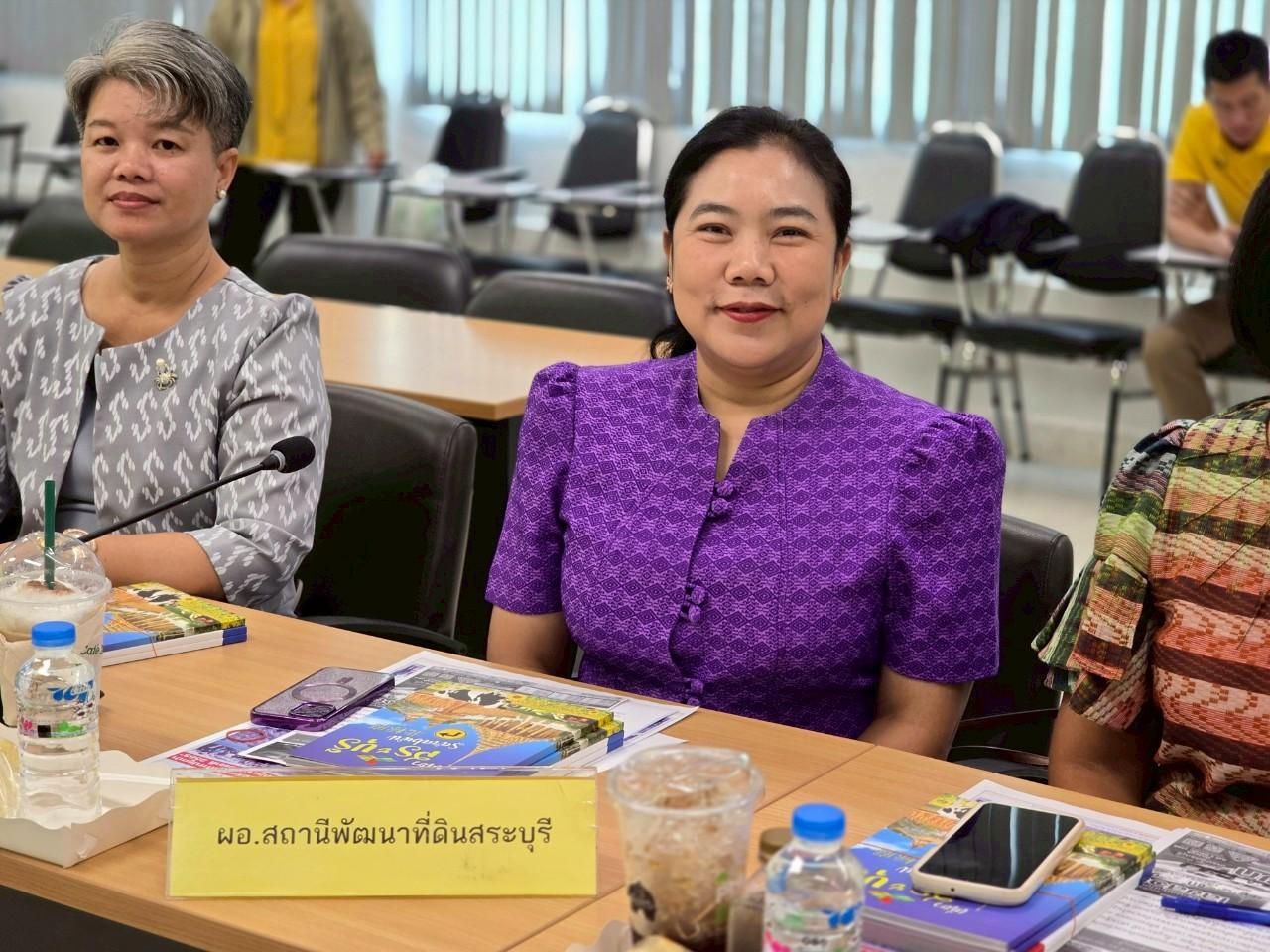 ภาพประกอบที่ 2