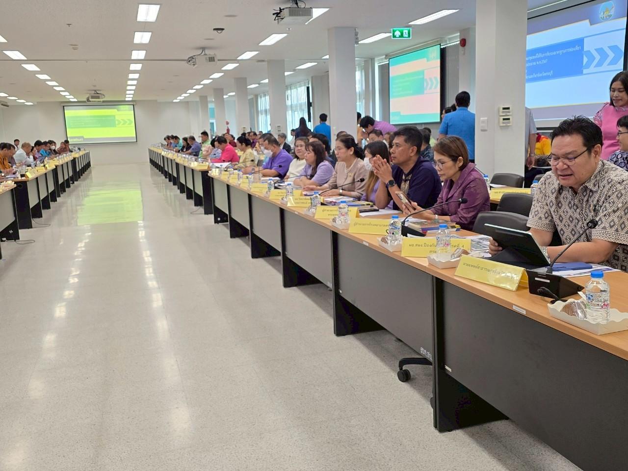 ภาพประกอบที่ 4