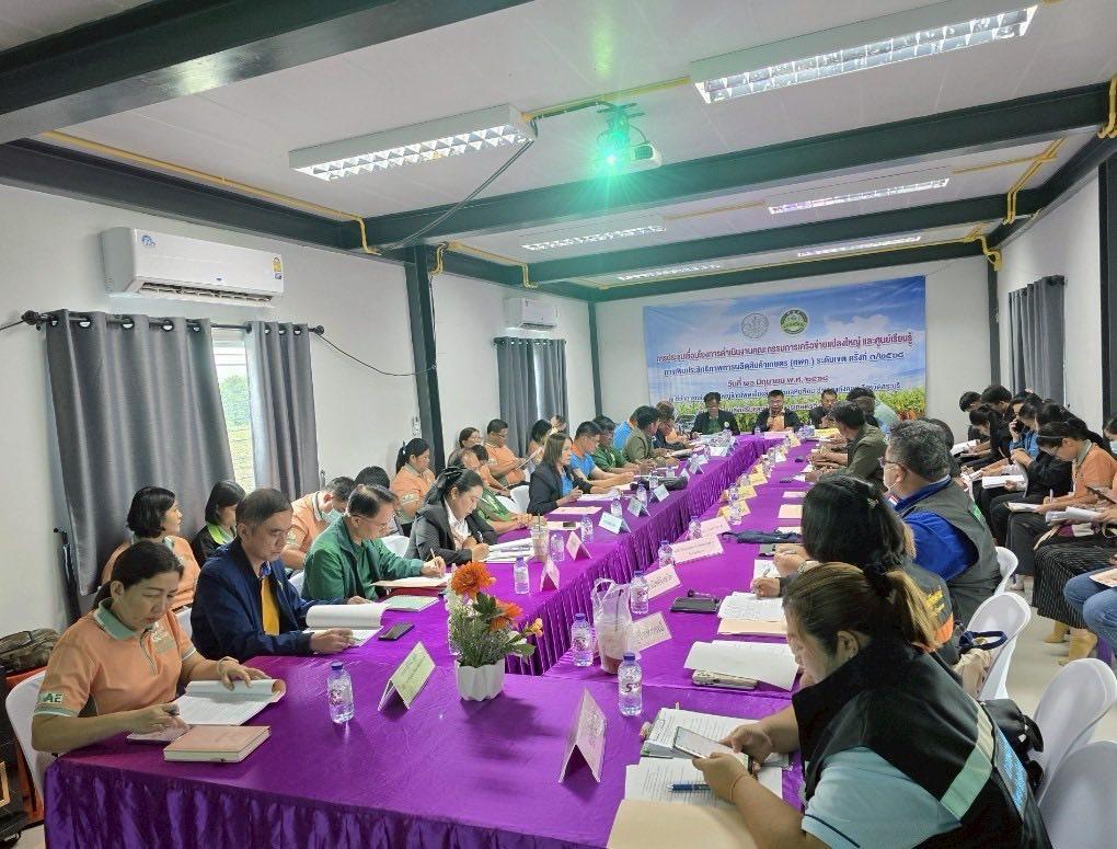 ภาพประกอบที่ 4