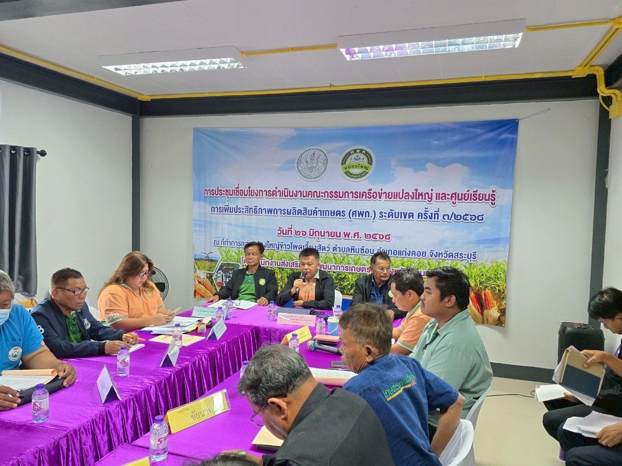 ภาพประกอบที่ 5