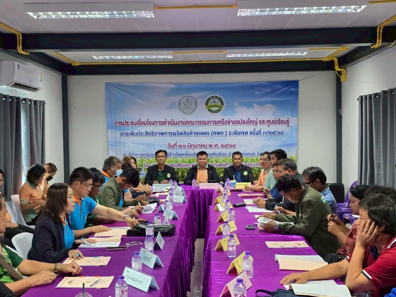 ภาพประกอบที่ 6