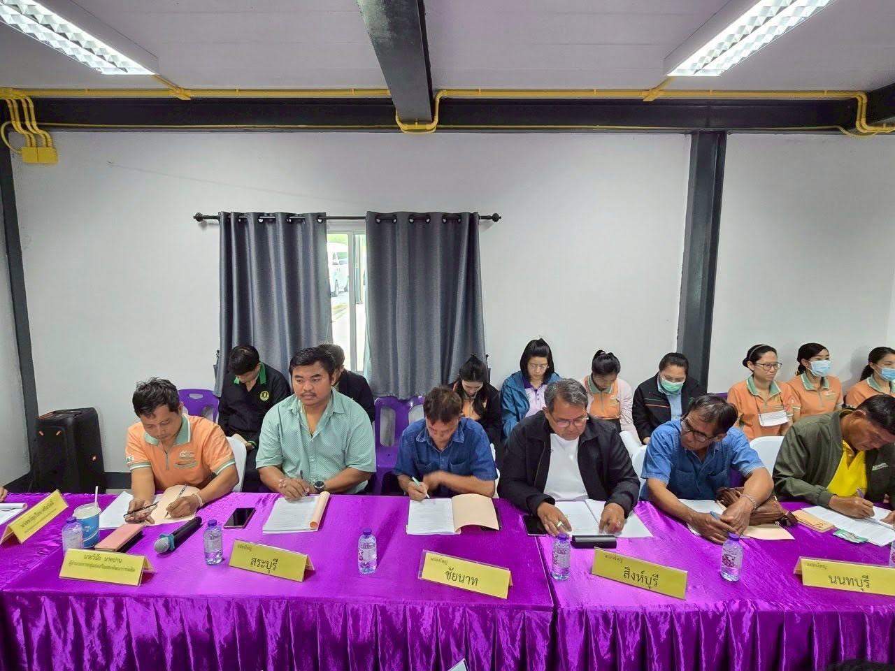 ภาพประกอบที่ 8