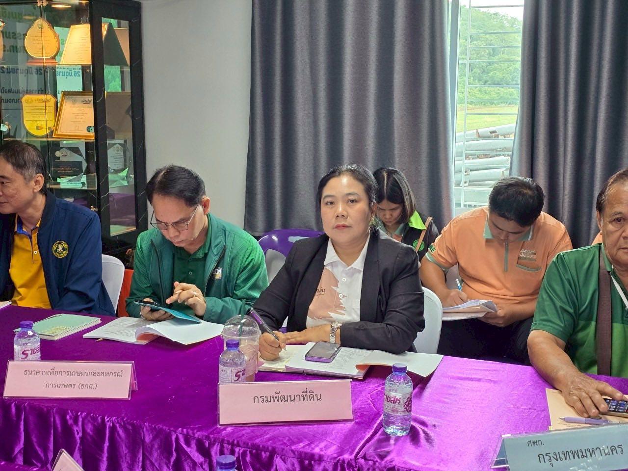 ภาพประกอบที่ 9