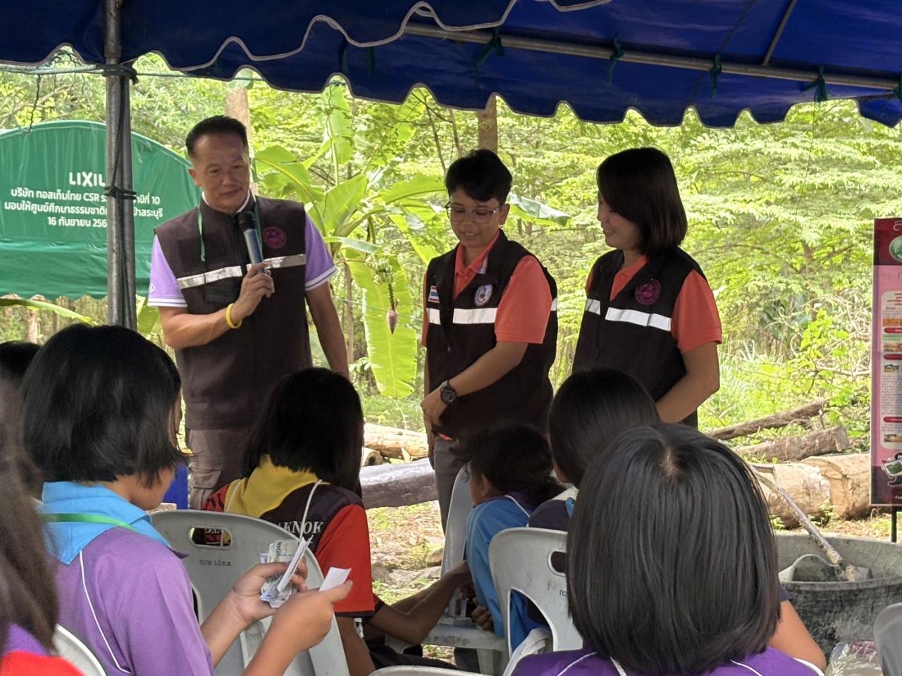 ภาพประกอบที่ 0