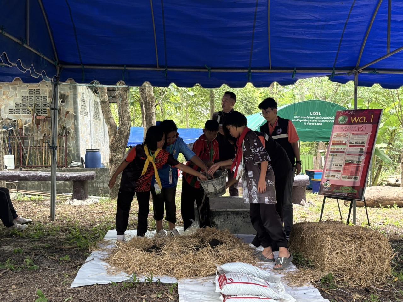 ภาพประกอบที่ 2