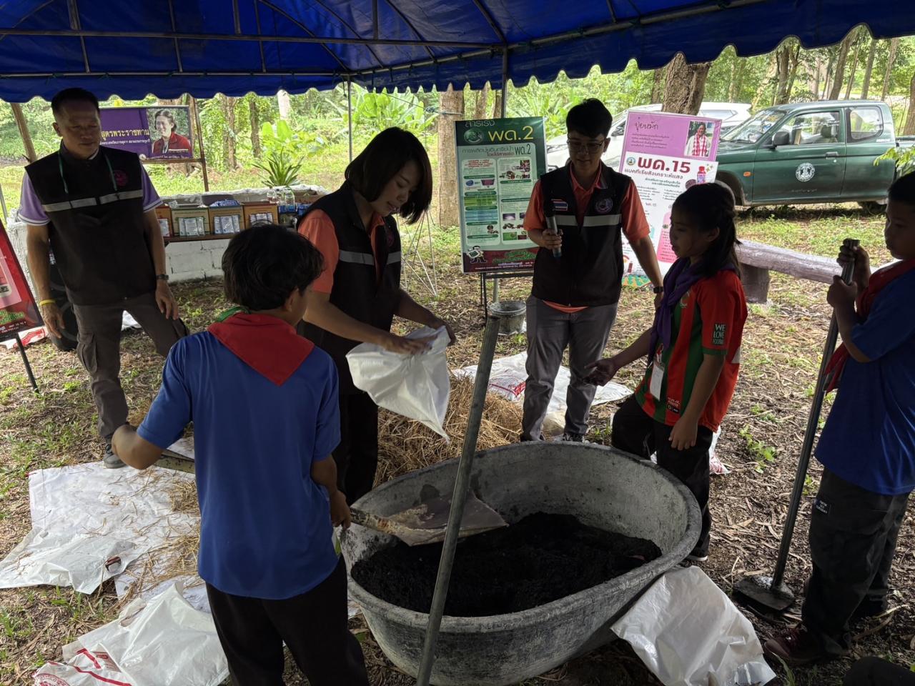 ภาพประกอบที่ 4