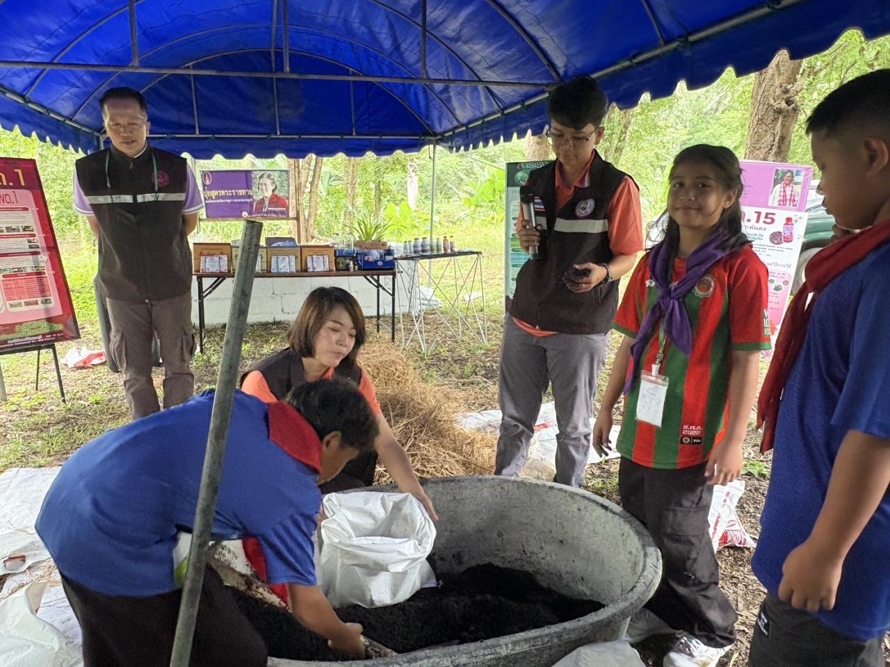 ภาพประกอบที่ 5