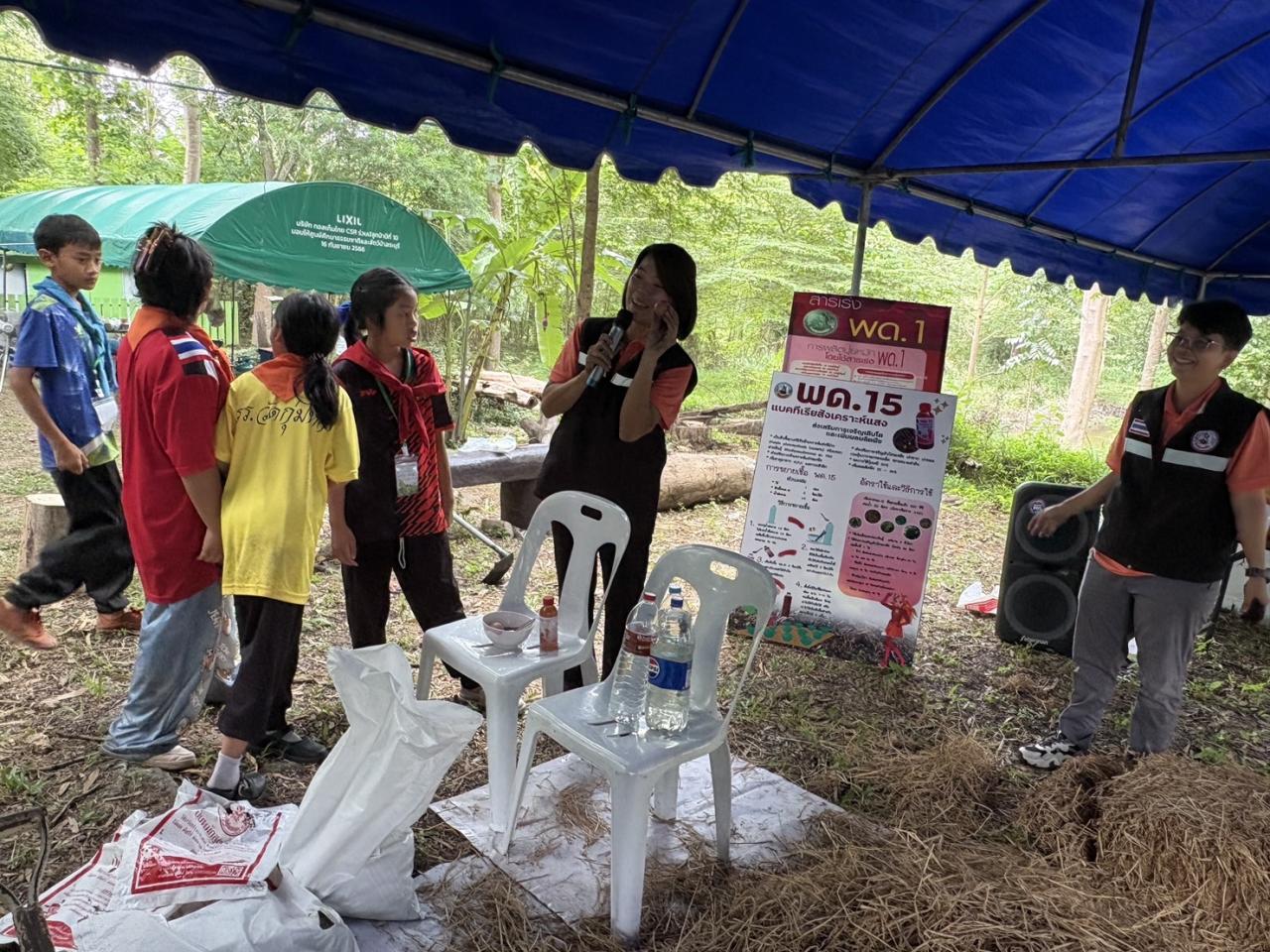 ภาพประกอบที่ 7