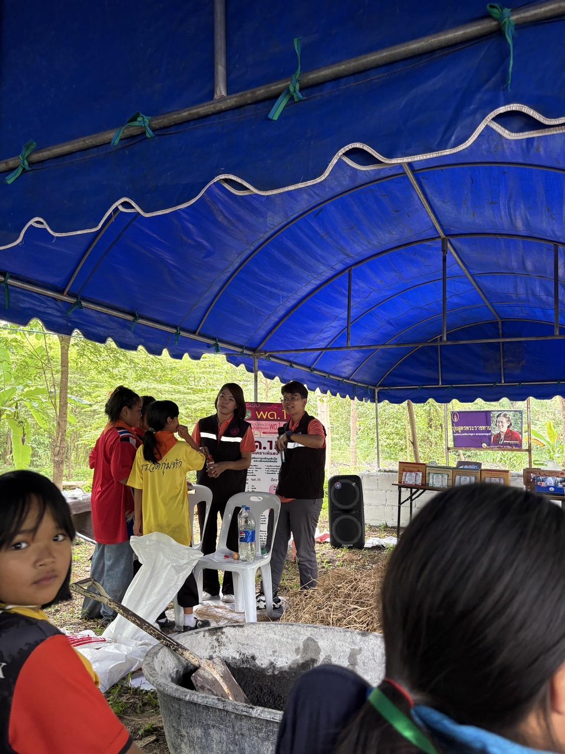 ภาพประกอบที่ 8