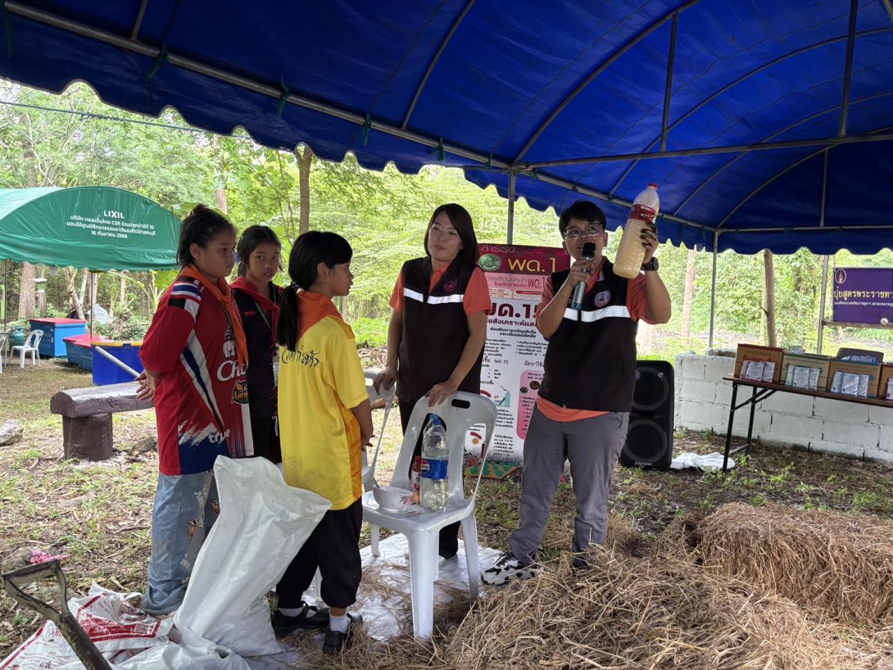 ภาพประกอบที่ 9