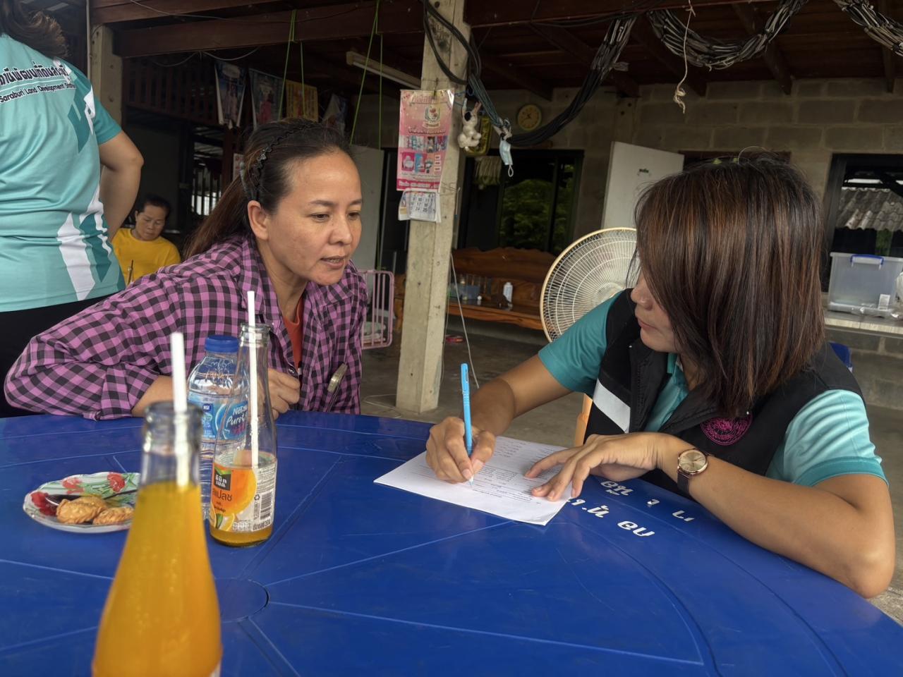 ภาพประกอบที่ 16