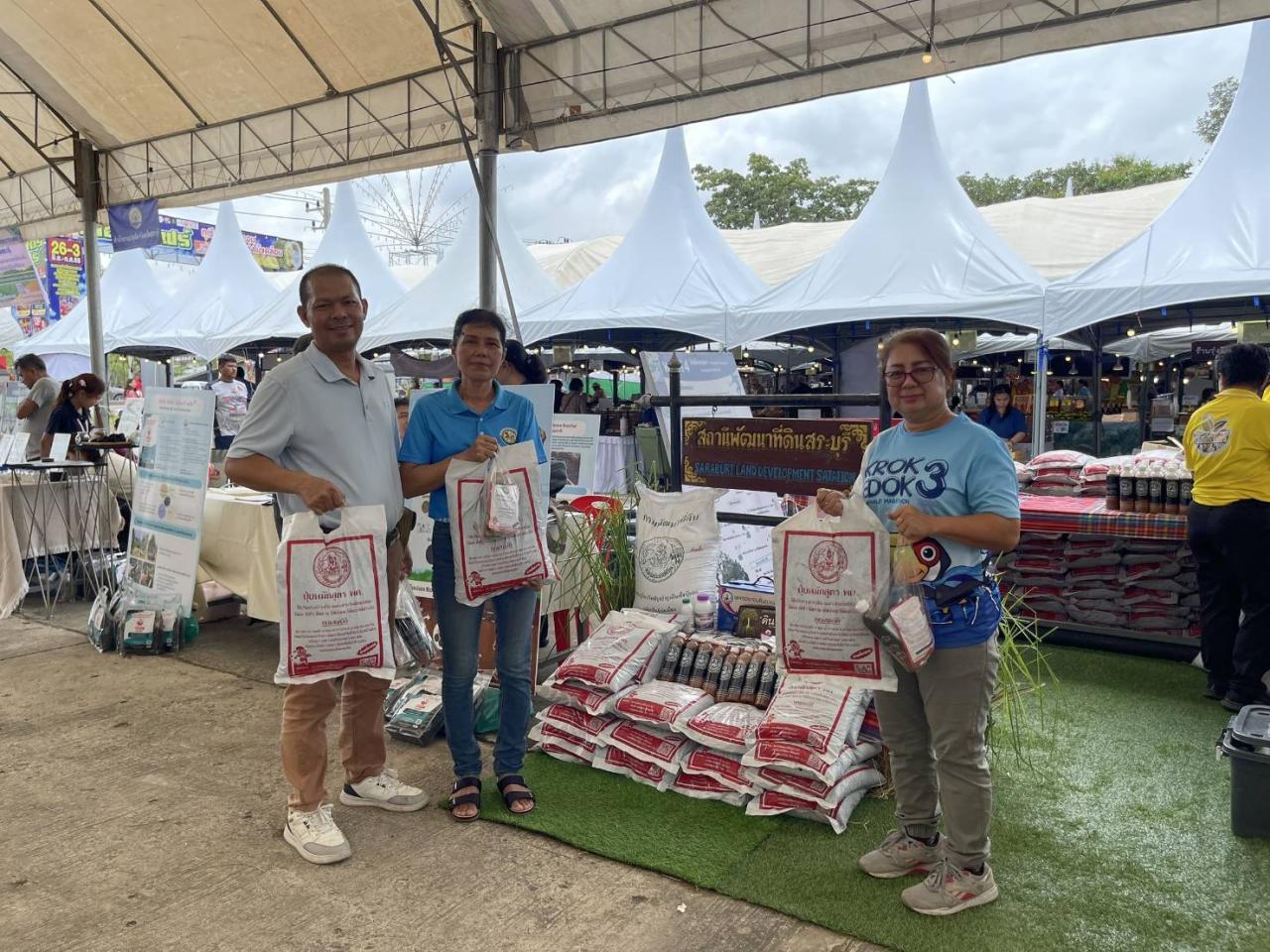 ภาพประกอบที่ 2