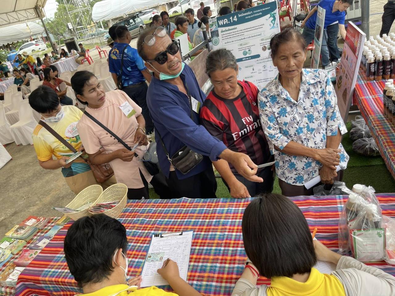 ภาพประกอบที่ 3