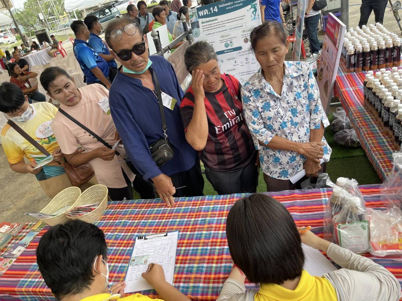 ภาพประกอบที่ 4