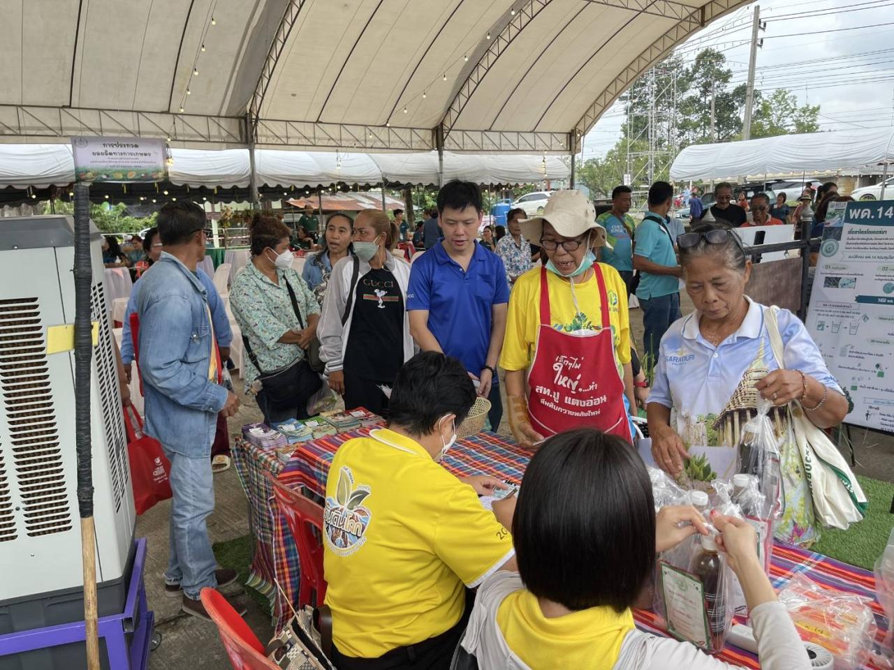 ภาพประกอบที่ 5