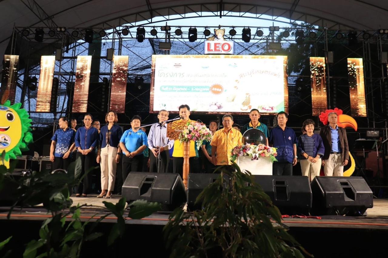 ภาพประกอบที่ 6