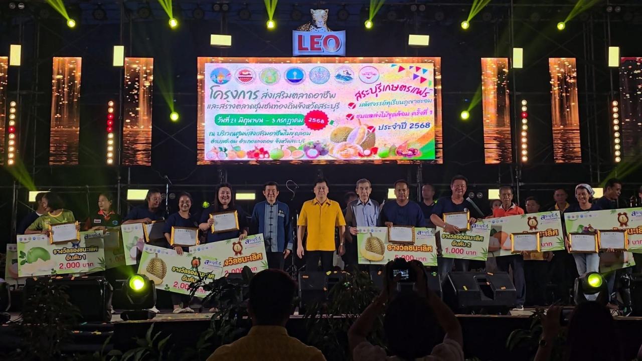 ภาพประกอบที่ 9