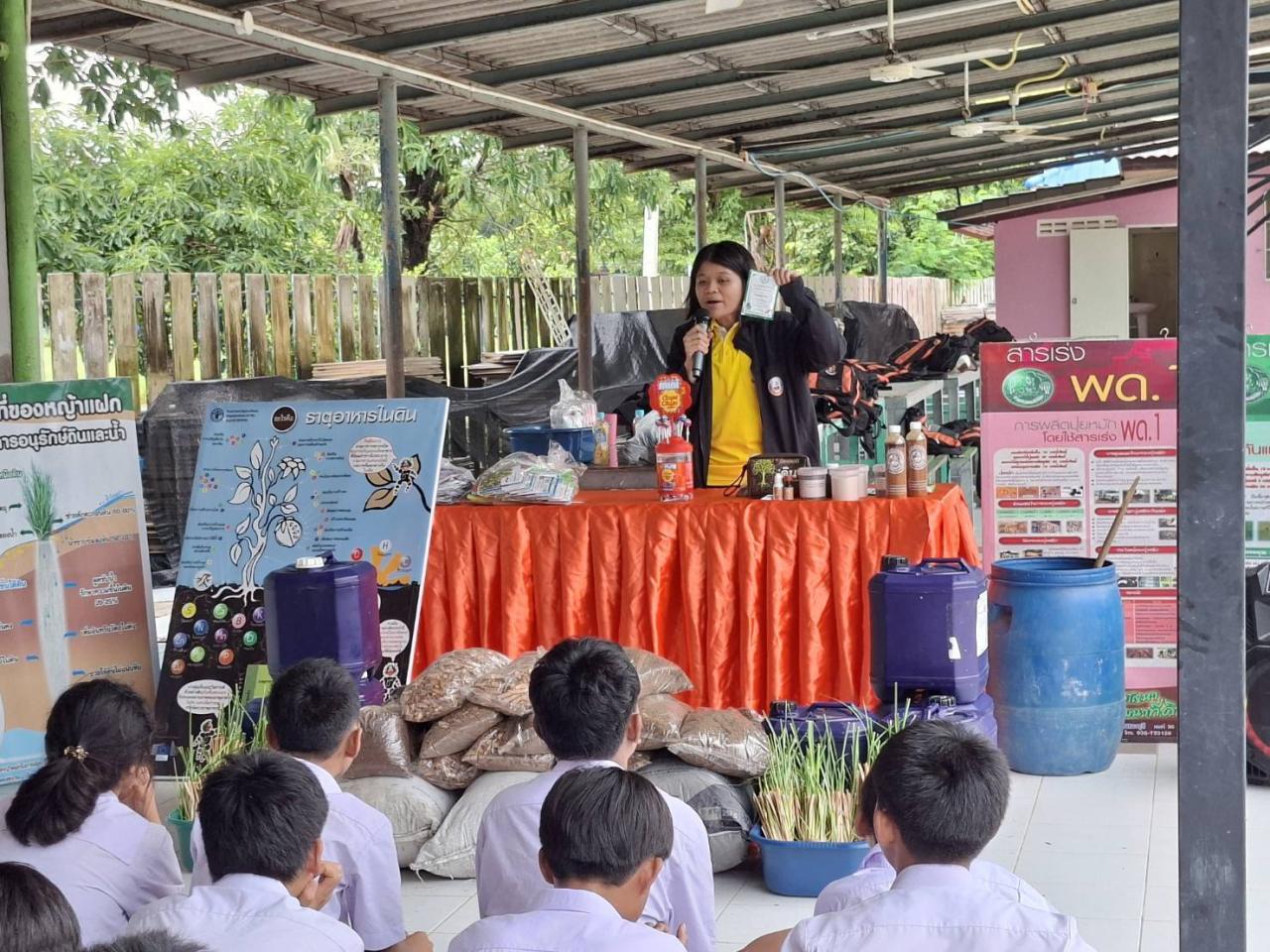 ภาพประกอบที่ 0