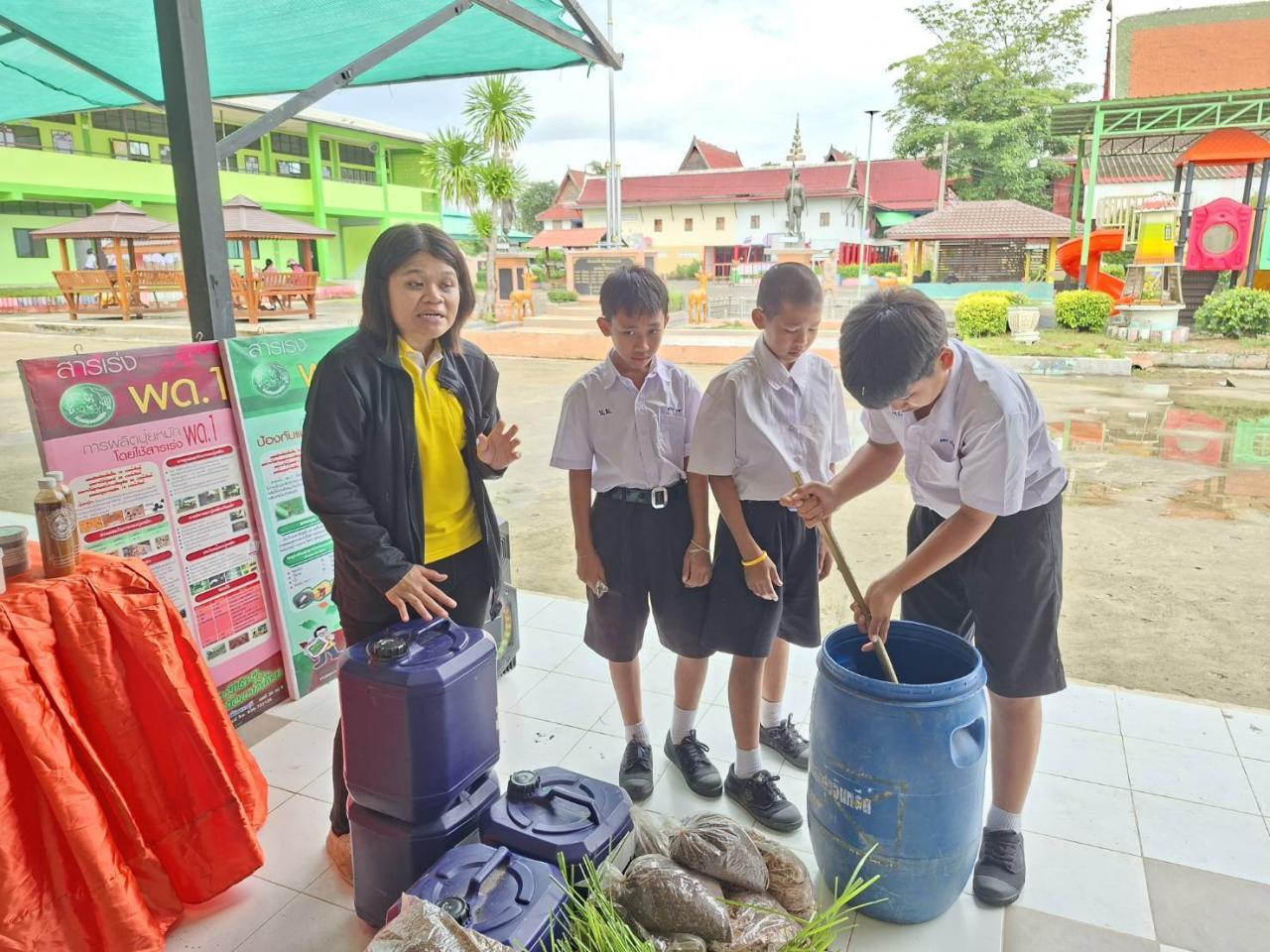 ภาพประกอบที่ 3