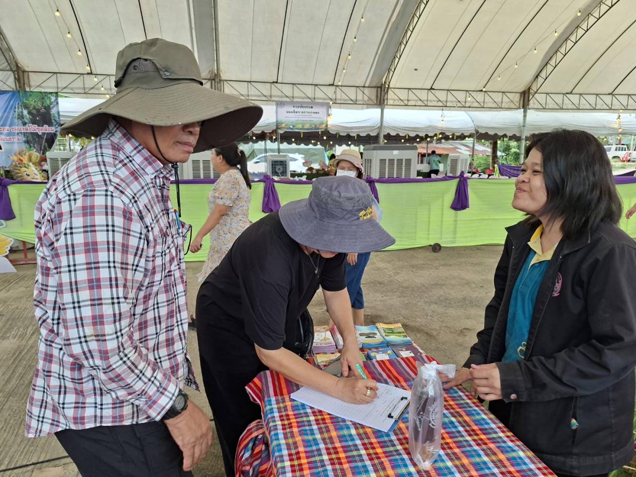 ภาพประกอบที่ 3