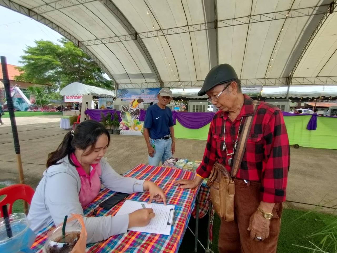 ภาพประกอบที่ 4