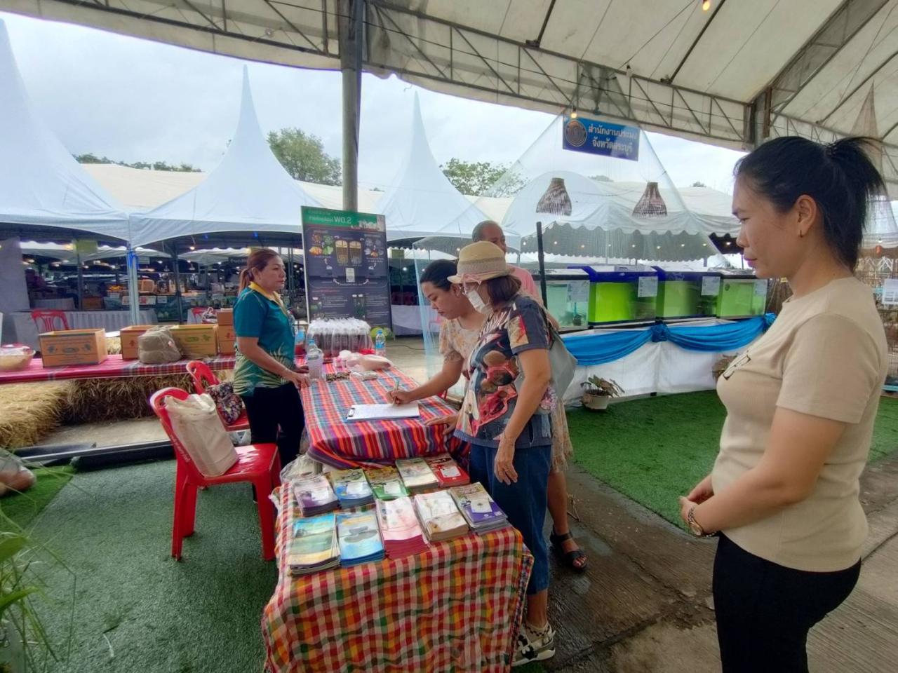 ภาพประกอบที่ 9