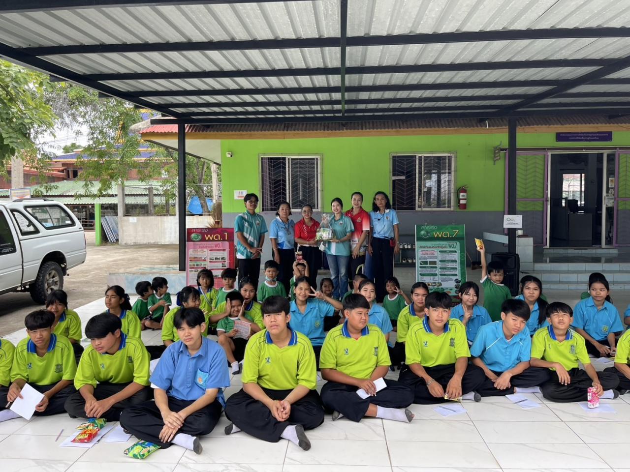 ภาพประกอบที่ 1