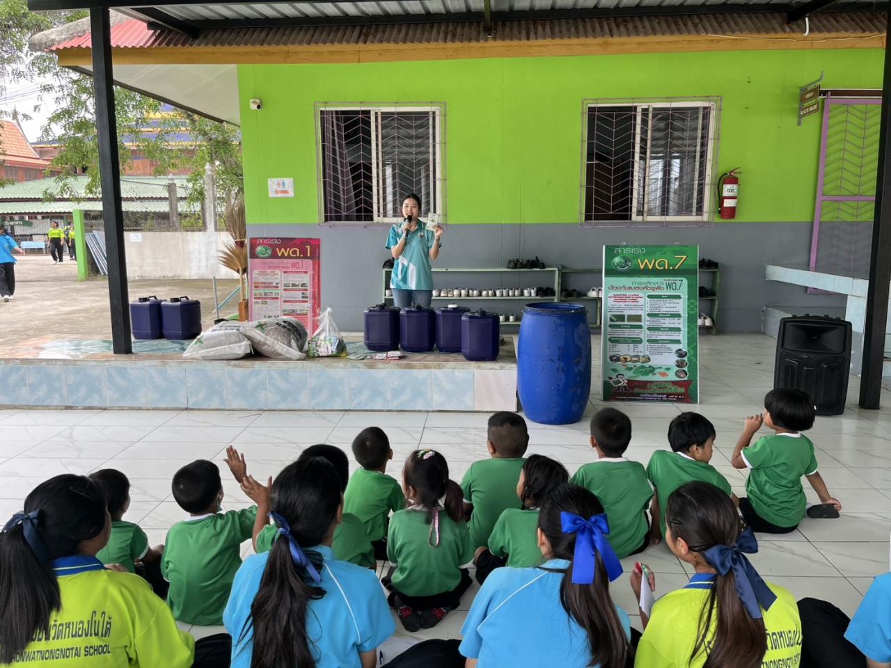 ภาพประกอบที่ 4