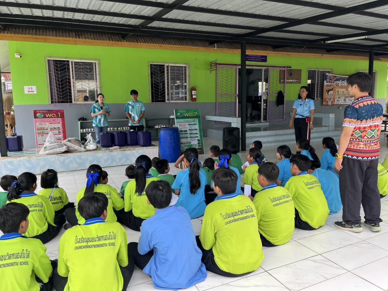 ภาพประกอบที่ 5