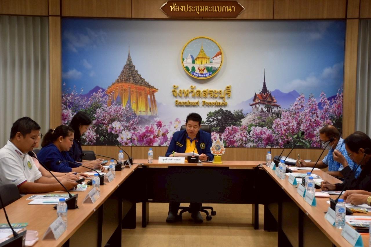 ภาพประกอบที่ 0