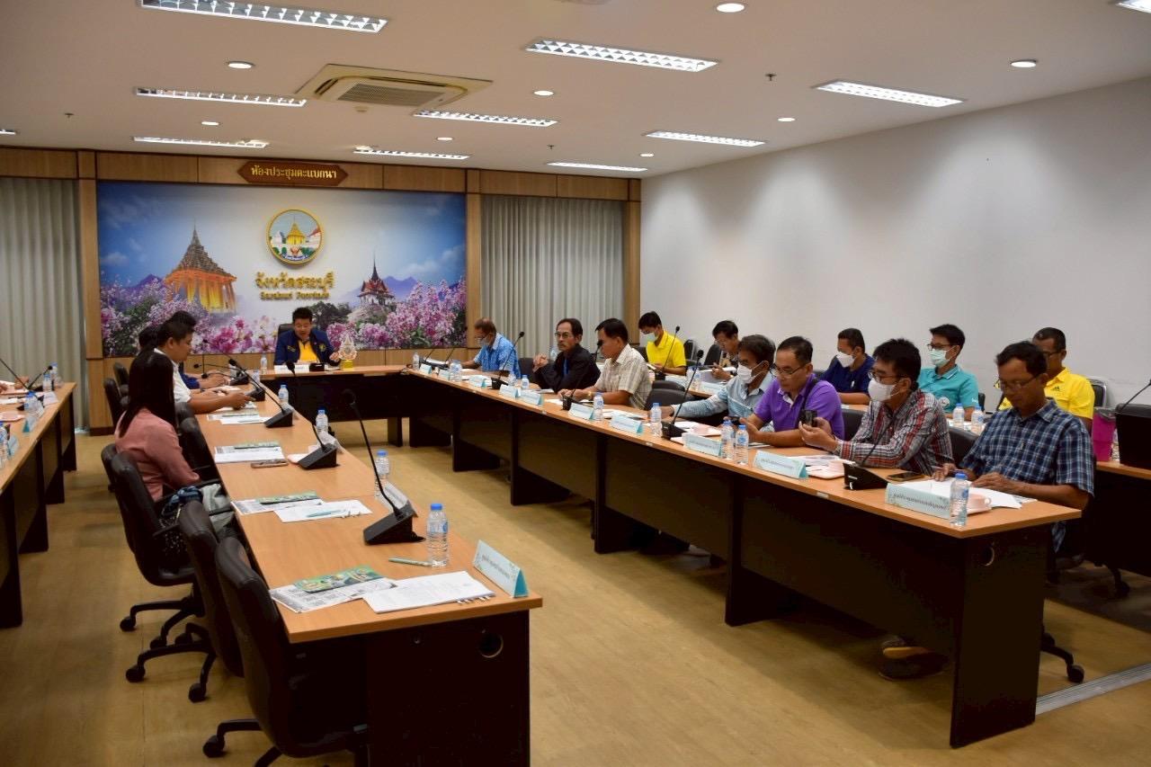 ภาพประกอบที่ 2