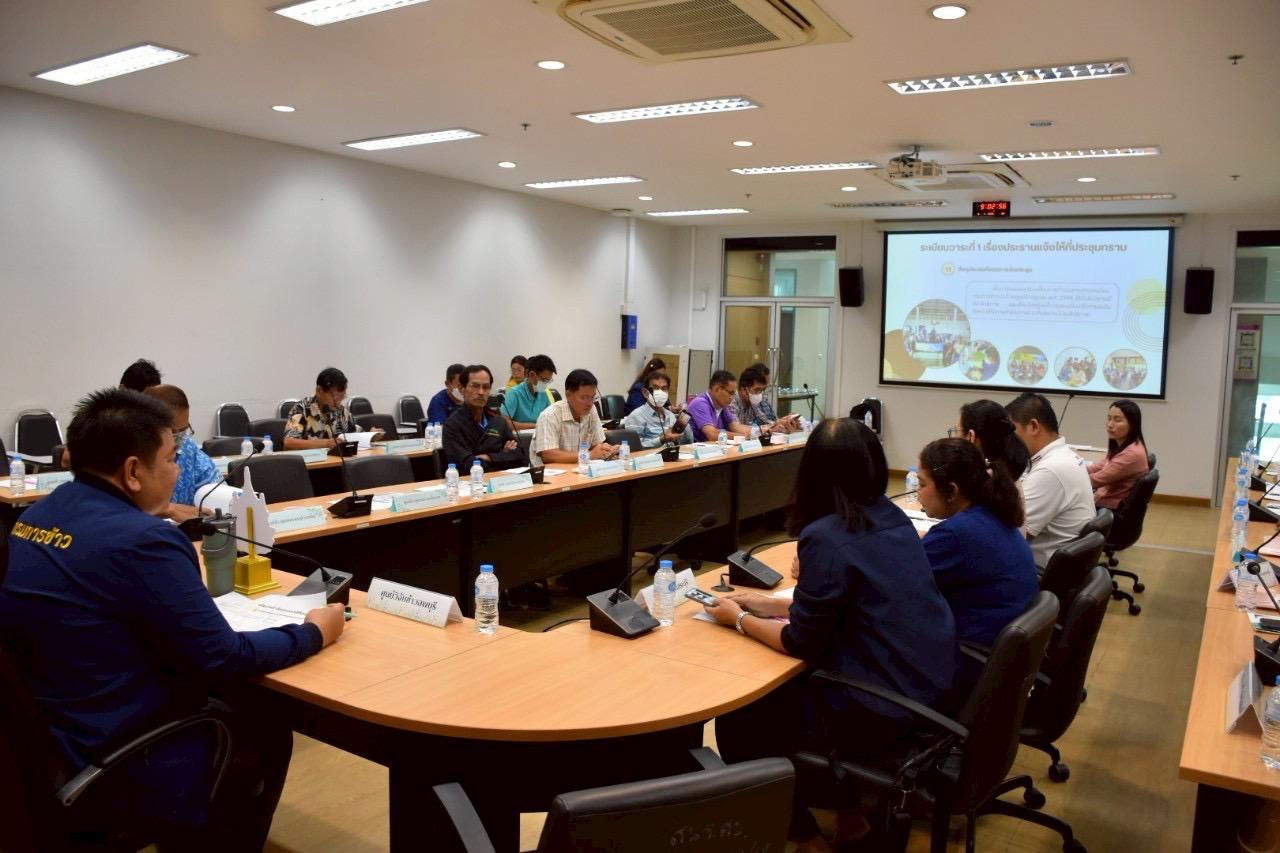 ภาพประกอบที่ 4