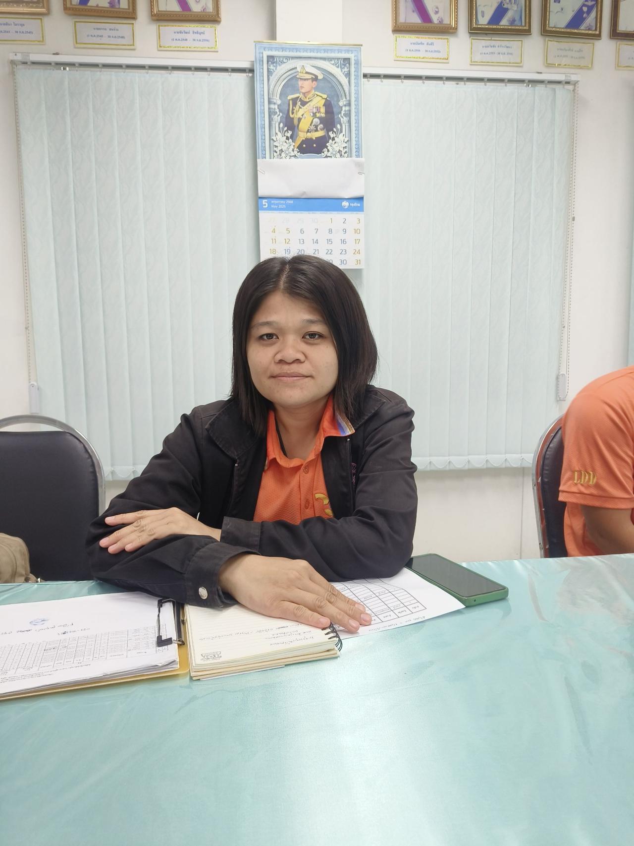 ภาพประกอบที่ 7