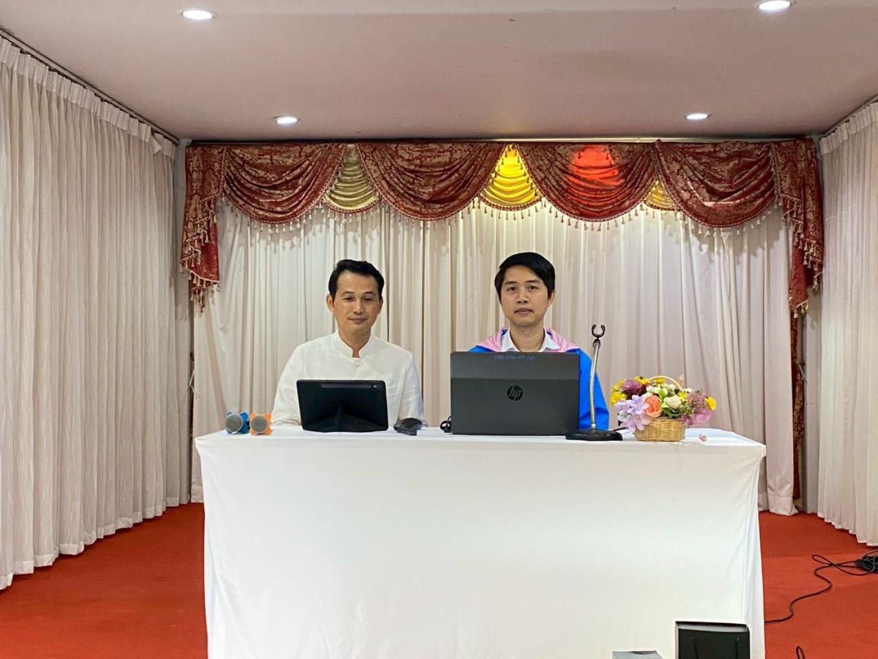 ภาพประกอบที่ 3