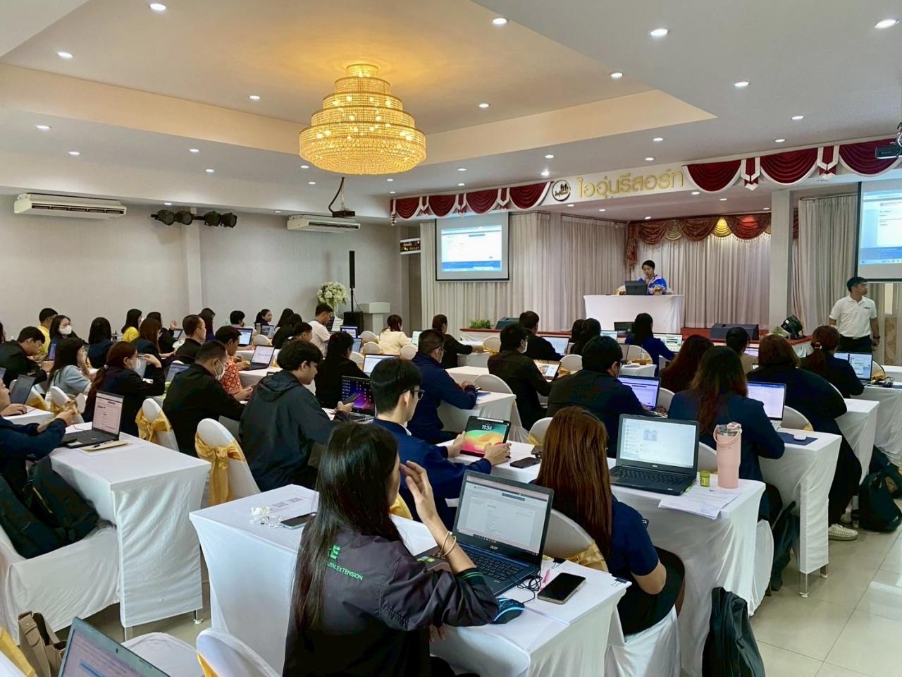 ภาพประกอบที่ 4