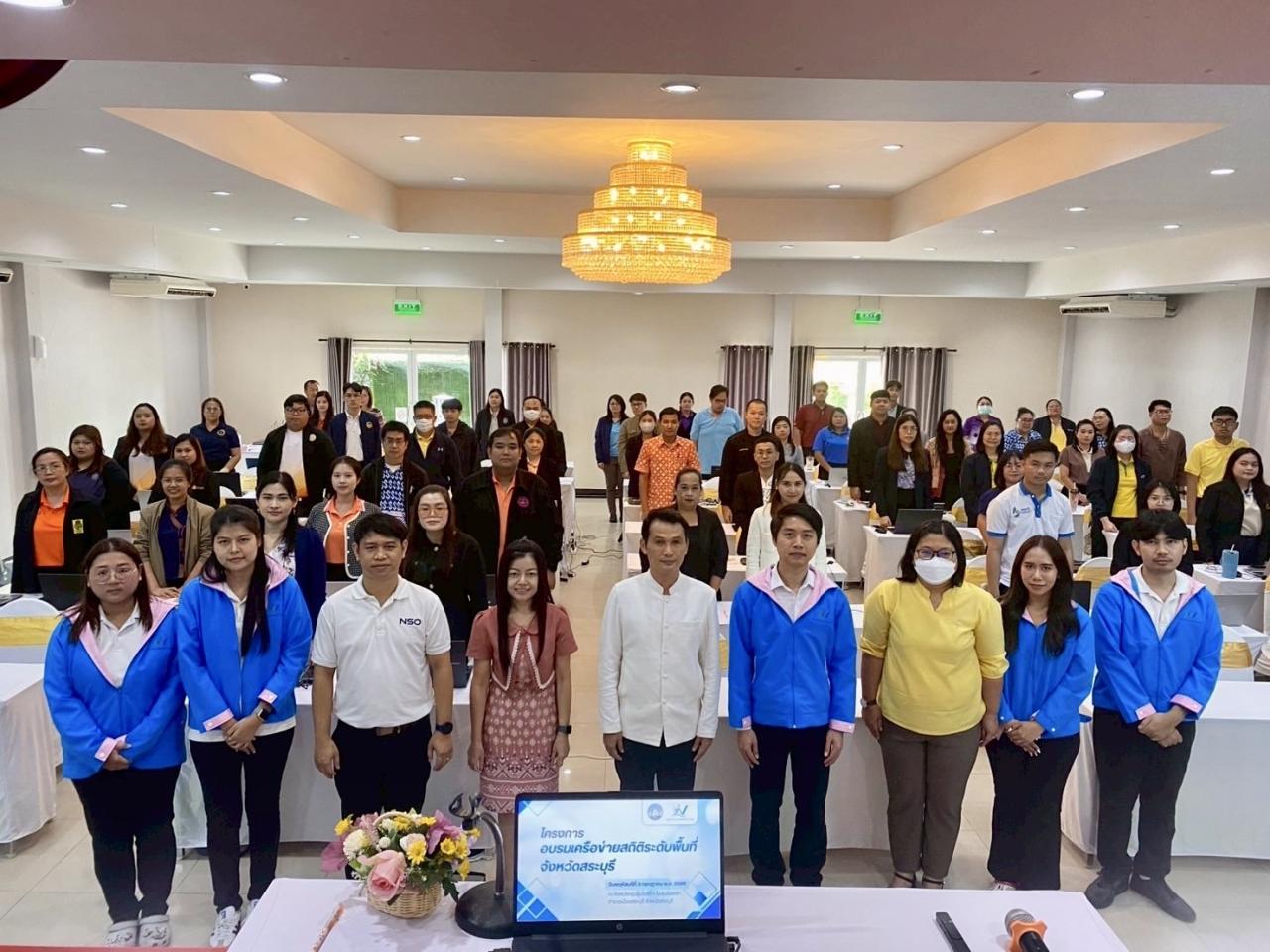 ภาพประกอบที่ 7