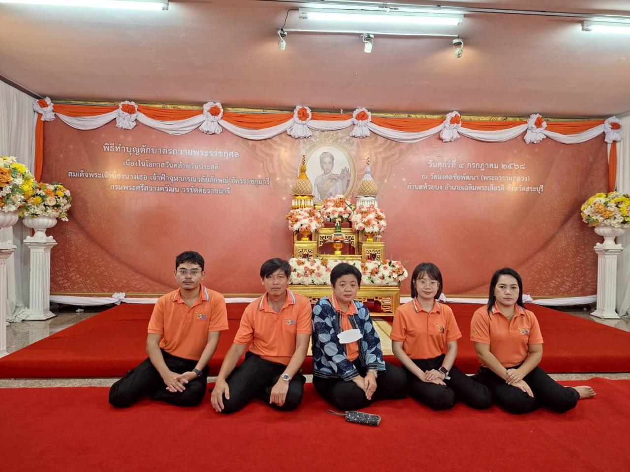 ภาพประกอบที่ 0