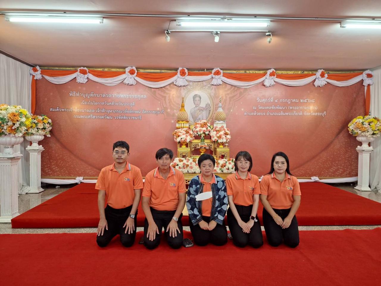 ภาพประกอบที่ 1