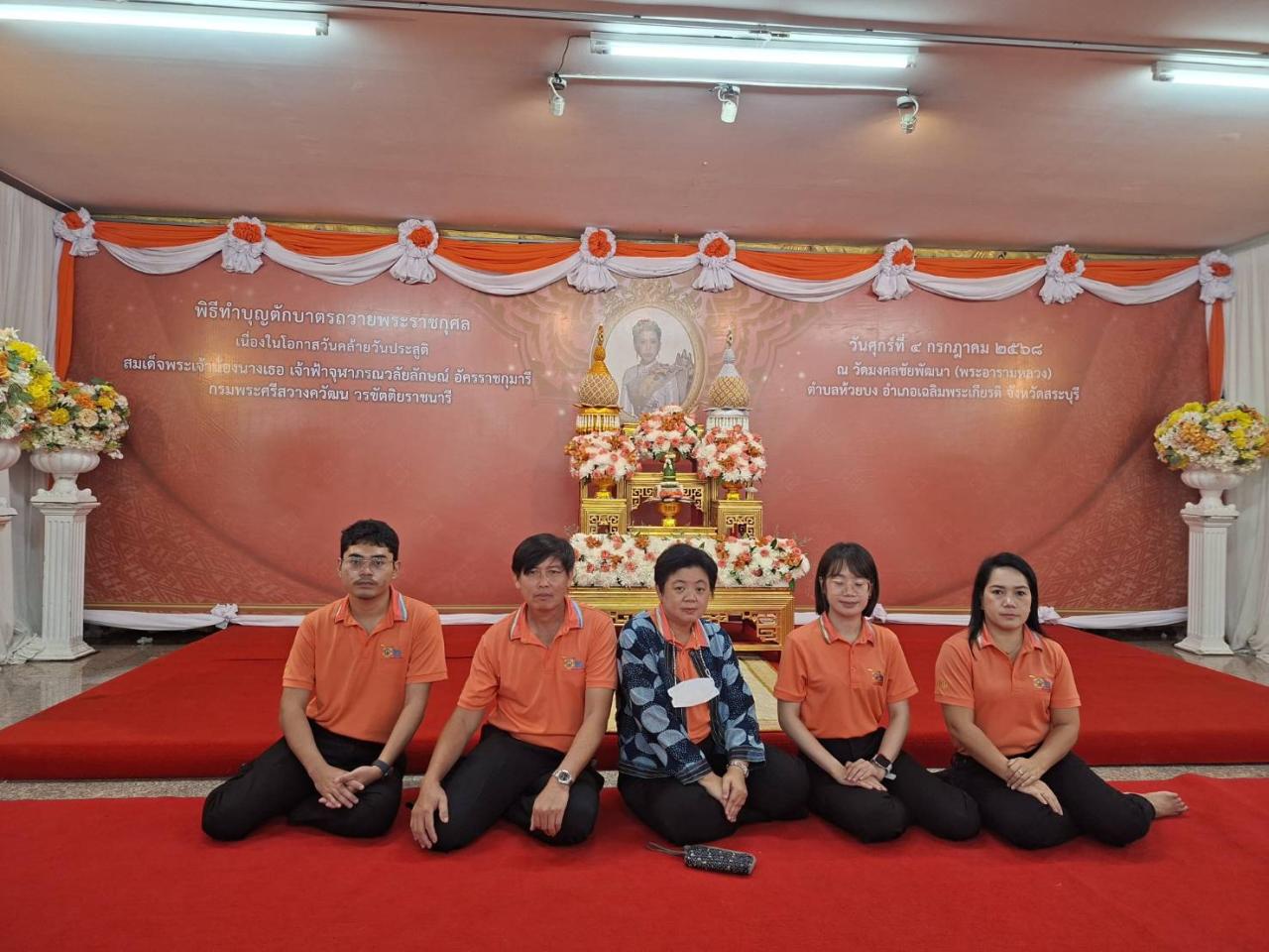 ภาพประกอบที่ 7