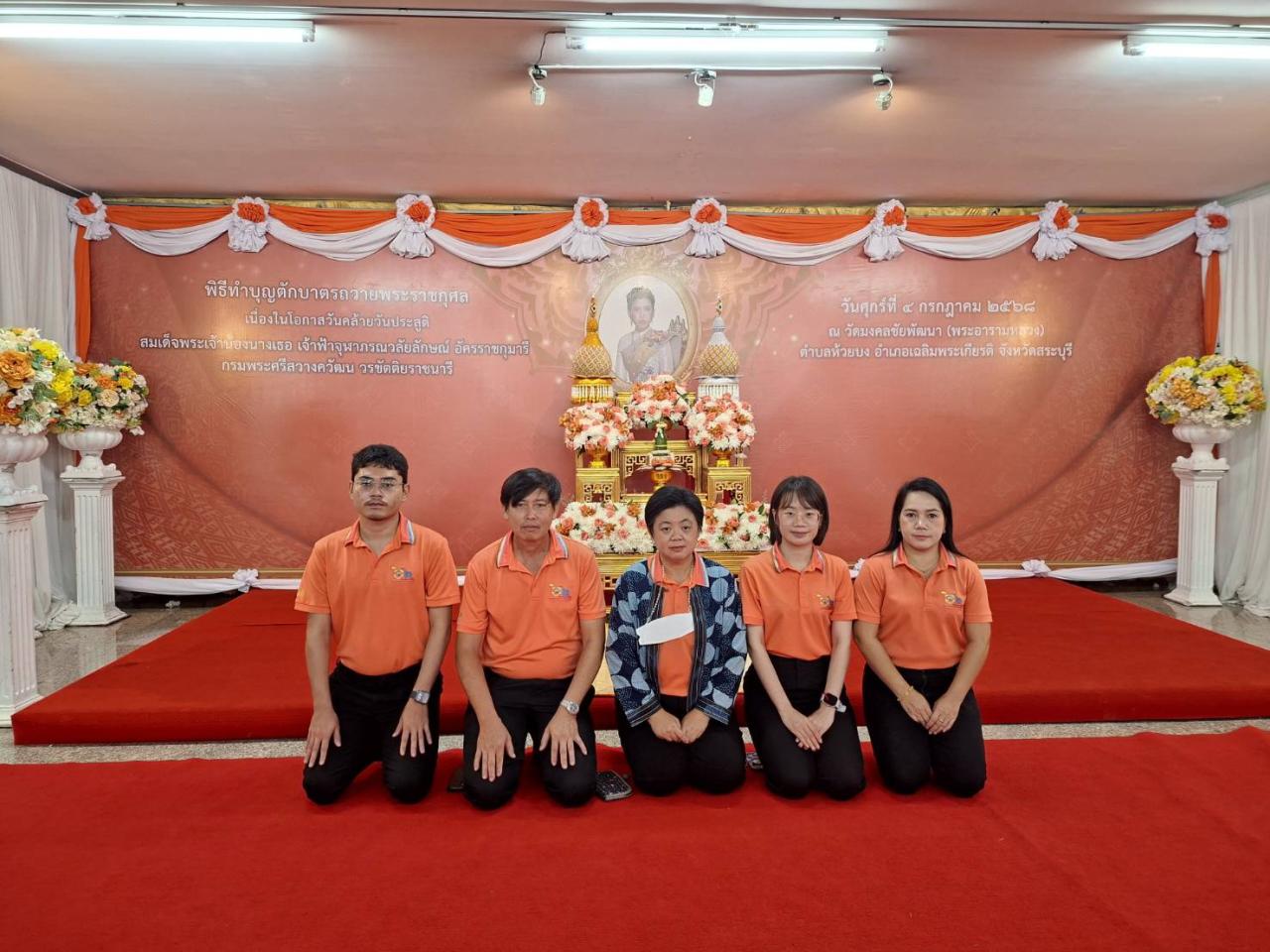 ภาพประกอบที่ 9