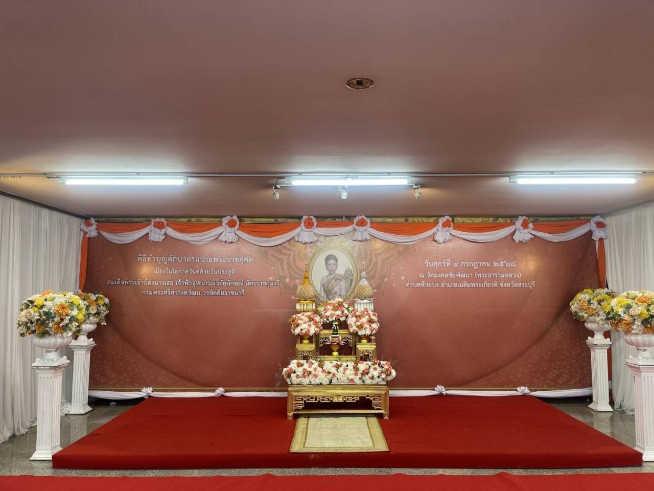 ภาพประกอบที่ 12