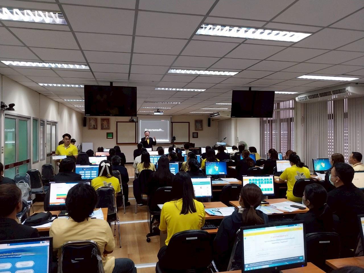 ภาพประกอบที่ 1