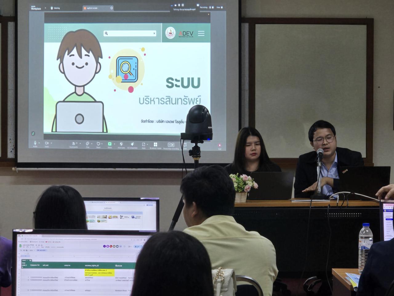 ภาพประกอบที่ 4