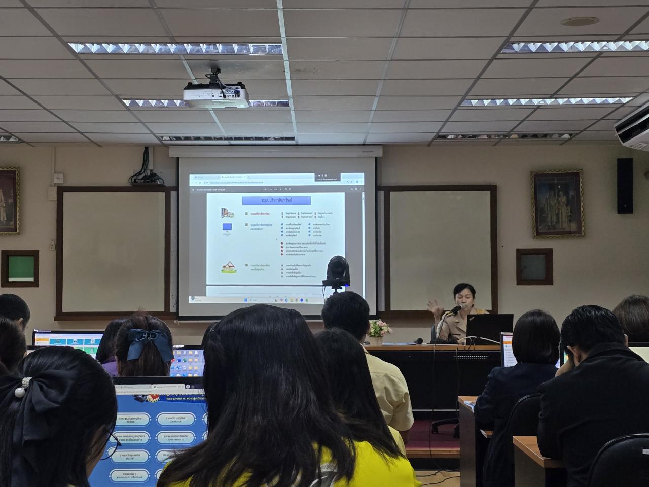 ภาพประกอบที่ 5