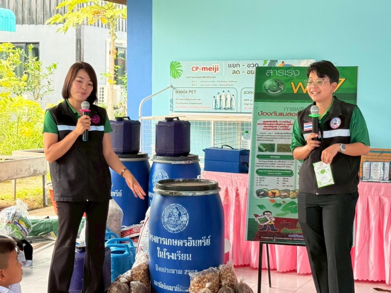 ภาพประกอบที่ 3