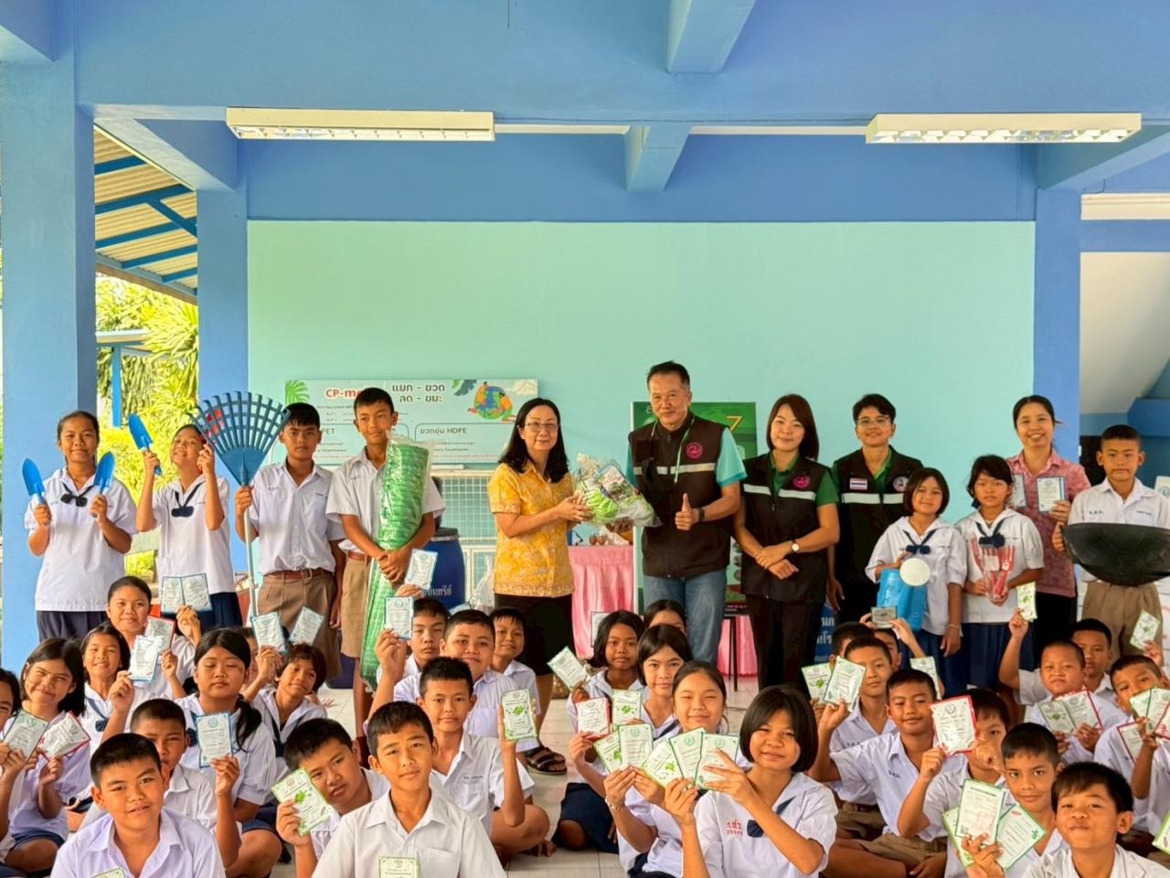 ภาพประกอบที่ 4