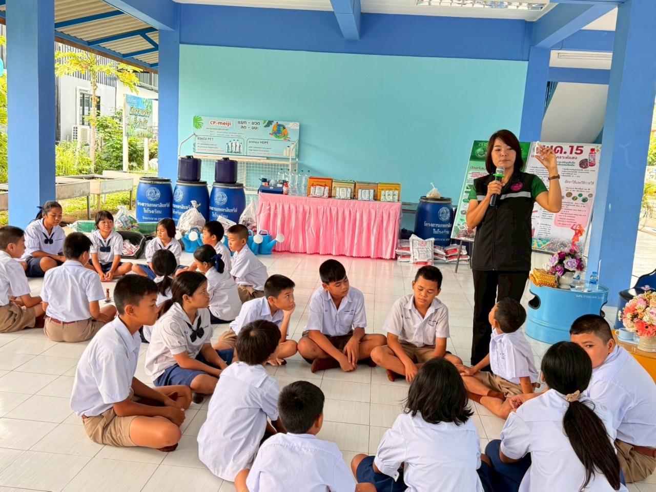 ภาพประกอบที่ 9