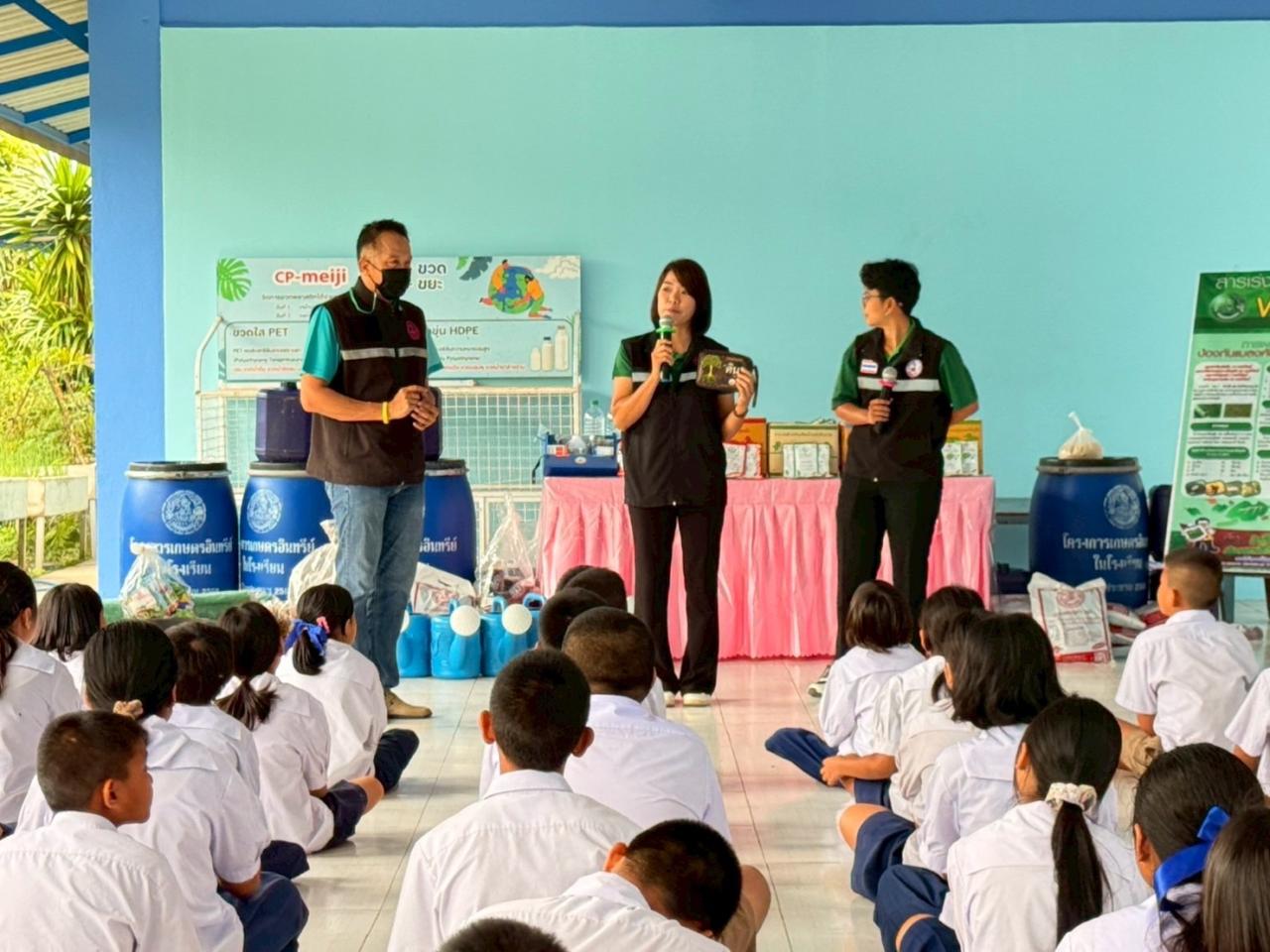 ภาพประกอบที่ 10