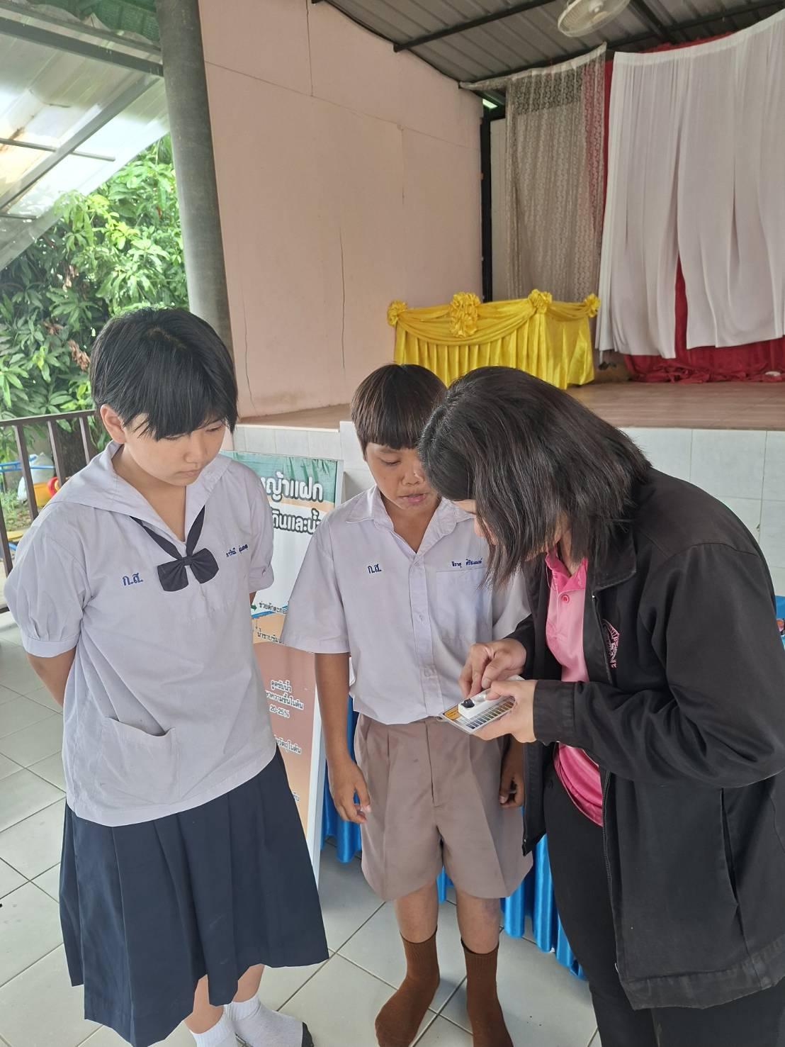 ภาพประกอบที่ 3